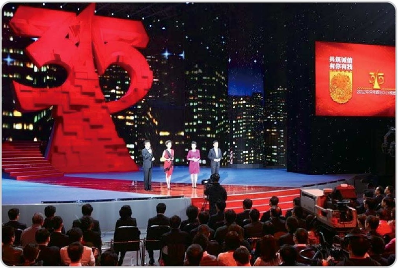 2013年中央電視臺315晚會